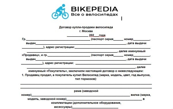 eksempel på en cykelkontrakt